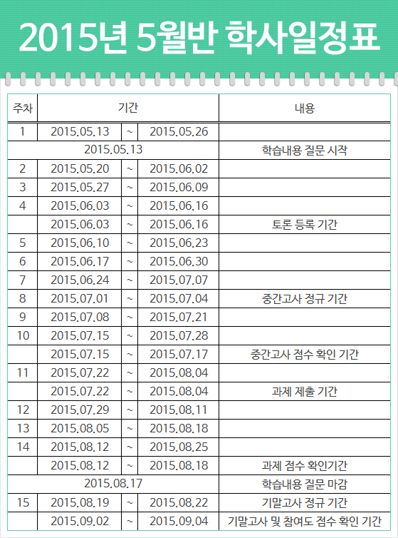 이누리평생교육원 이미지