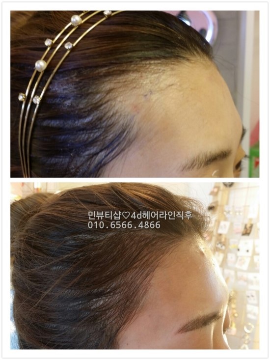 민뷰티헤어 이미지