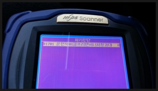 월드카공업사 이미지