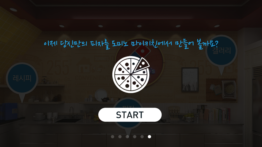 마이키친 이미지