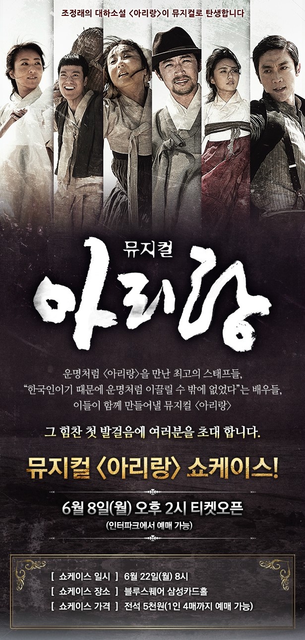 블루아리랑 이미지