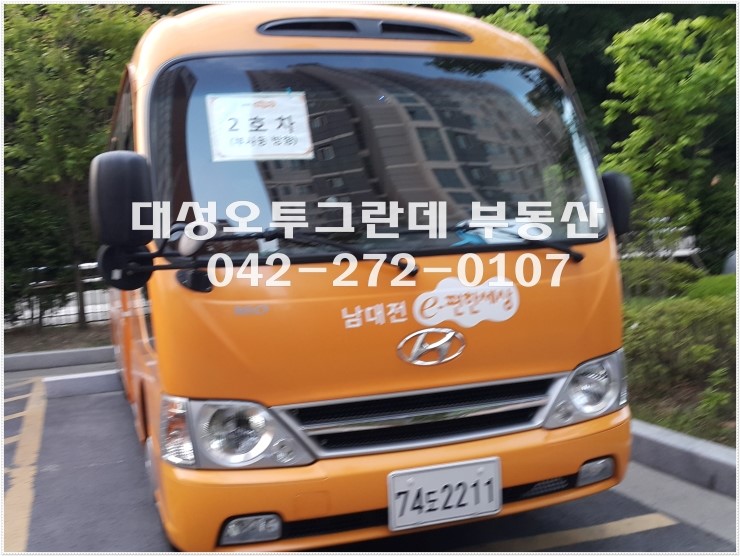 서대전농협주유소 이미지