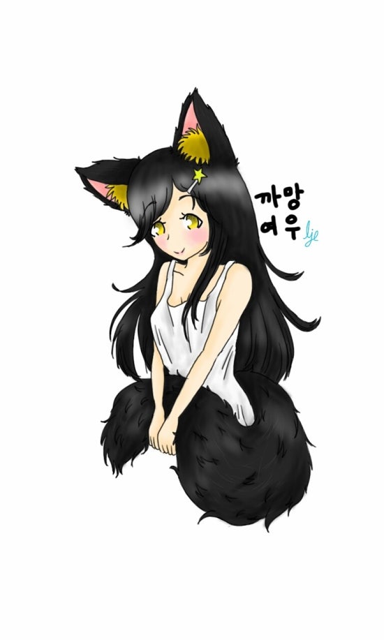 까망여우 이미지