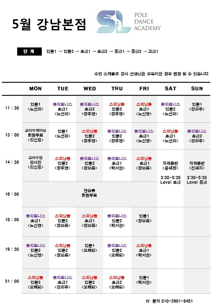벨라댄스스튜디오 이미지