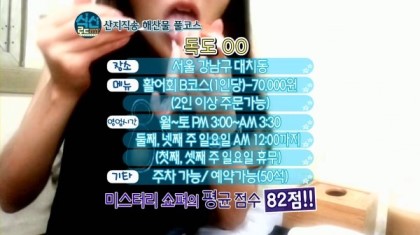 로드139 이미지