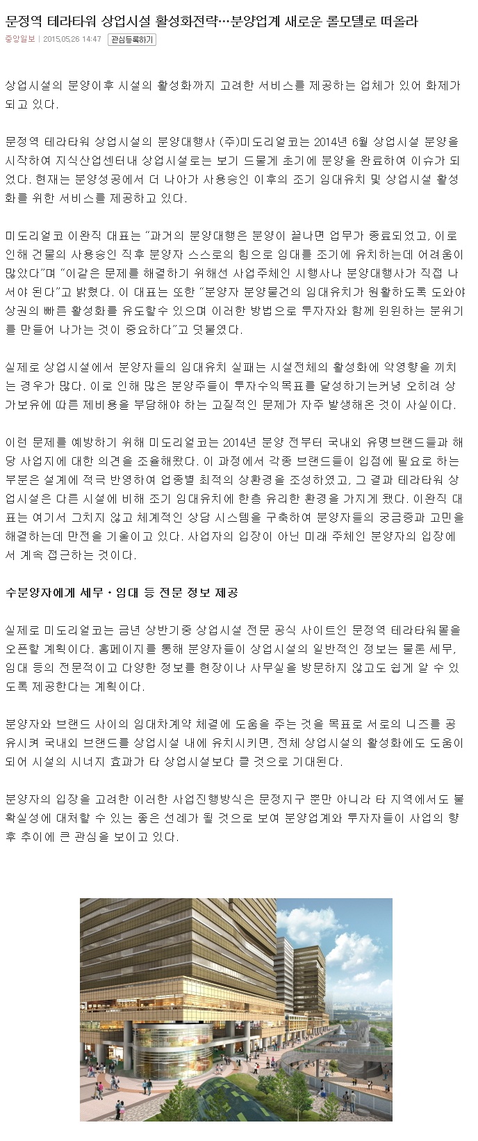 미도산업주 이미지