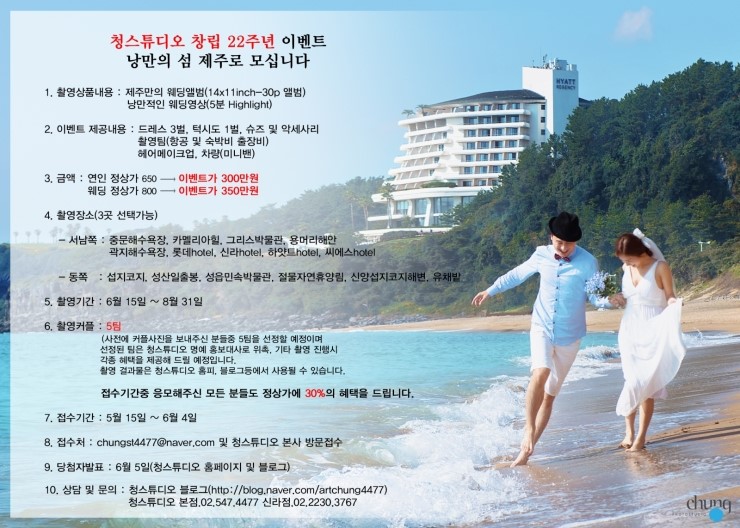 청스튜디오 이미지