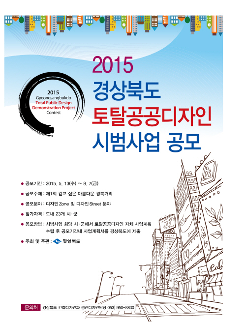 토탈디자인 이미지
