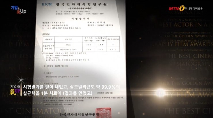 (주)제주네이쳐 이미지