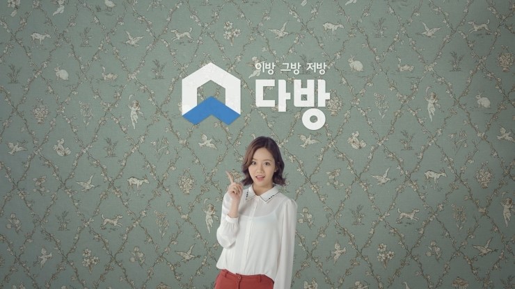 인지다방 이미지
