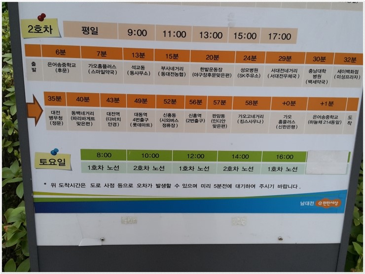 신흥미싱 이미지