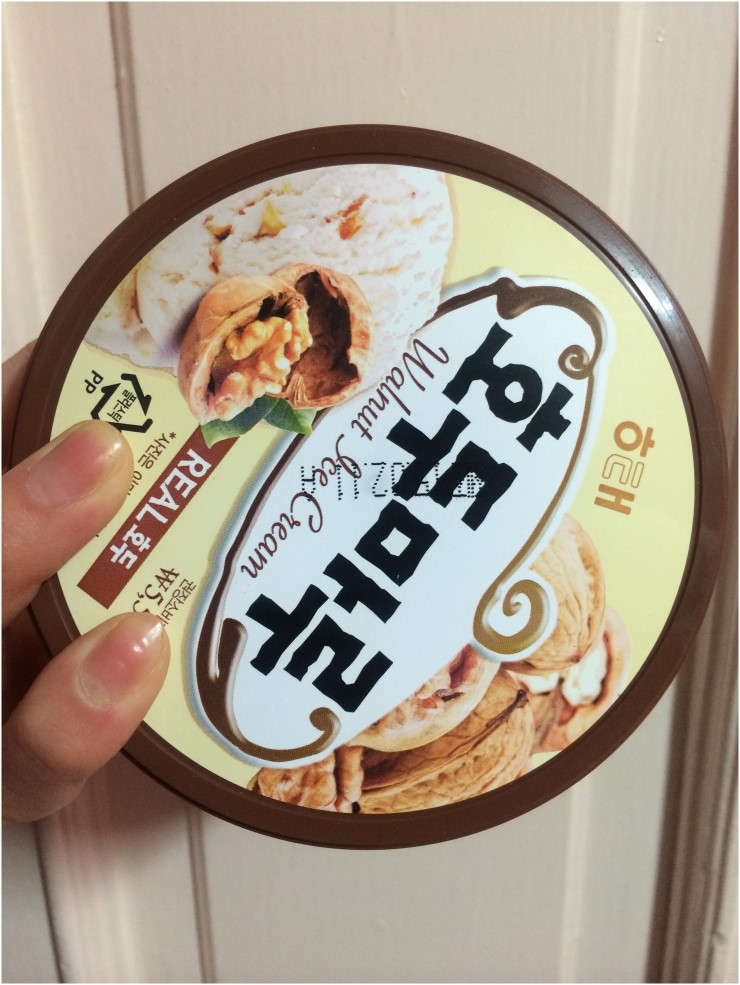 호두마루 이미지