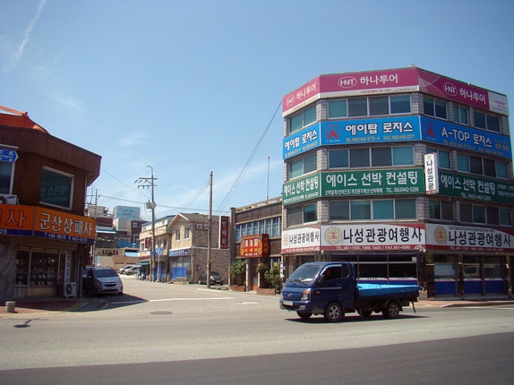 나성관광여행사 이미지