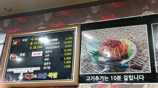 허성준족발보쌈 이미지