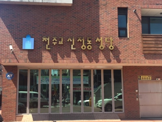 경서농협 이미지