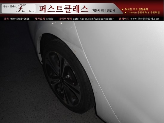 삼양자동차공업사 이미지