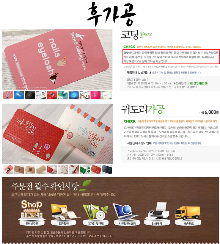 명함하우스 이미지