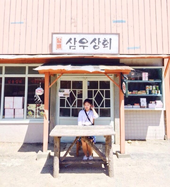 삼우상회 이미지