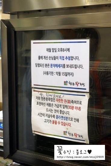 향촌왕족발 이미지
