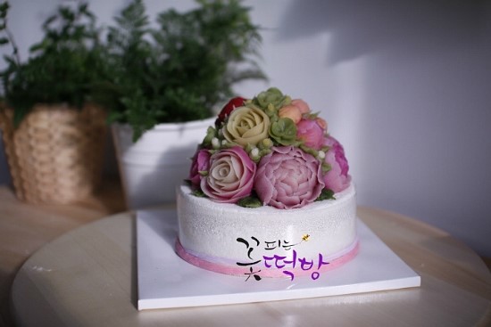 꽃피는떡방 이미지
