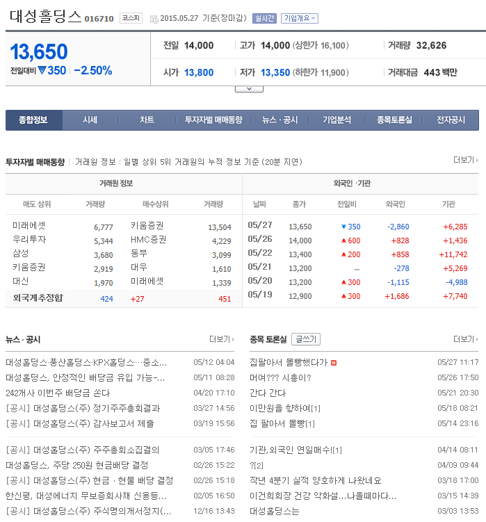 대성아이티 이미지