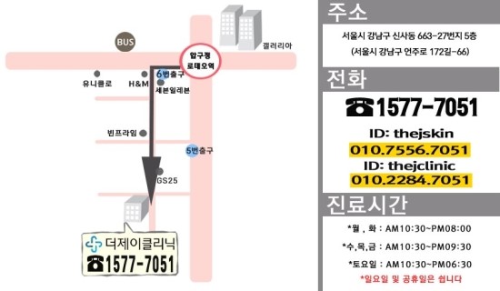 제이아쿠아 이미지