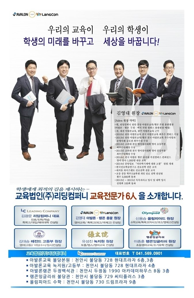 (주)바로컴퍼니 이미지