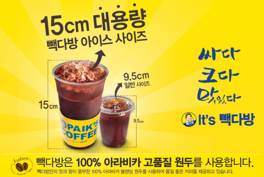 티커피다방 이미지