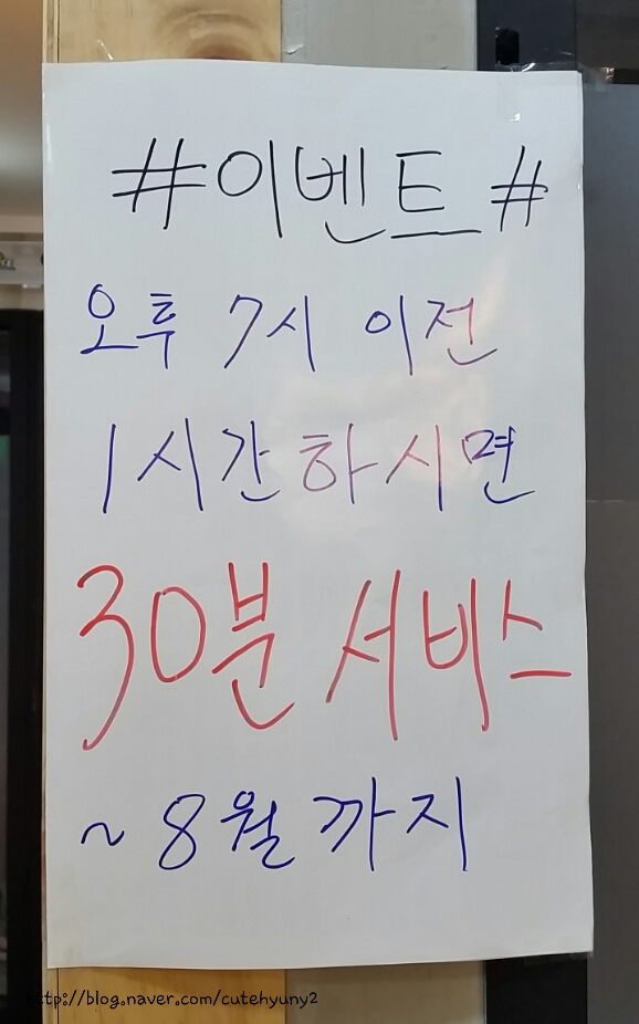 탑보이스동전노래연습장 이미지