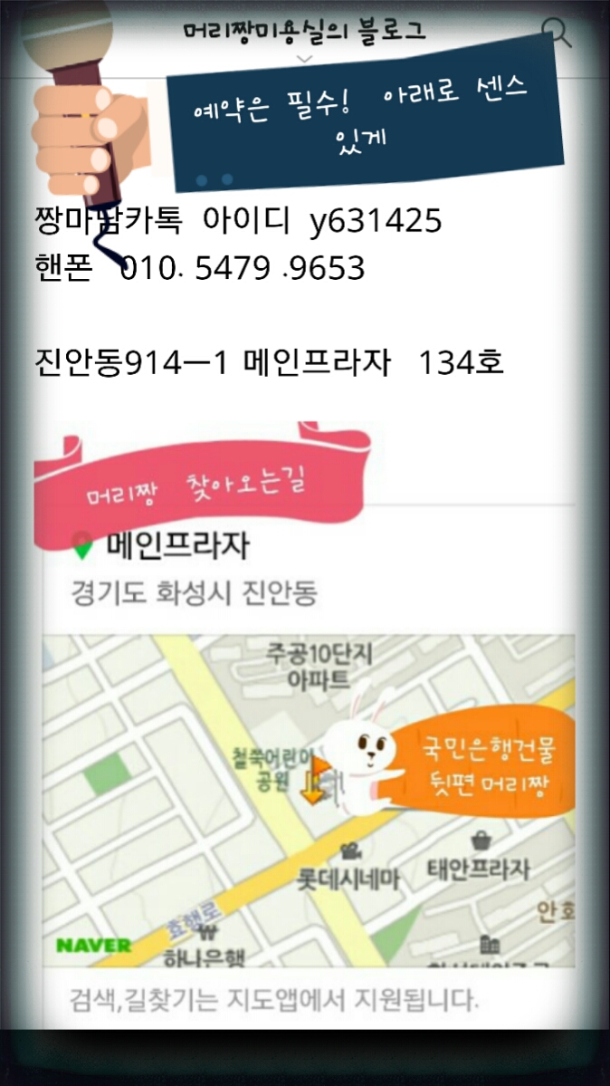 매직남성컷전문 이미지