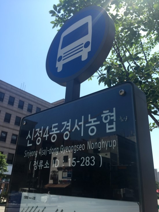 경서농협 이미지