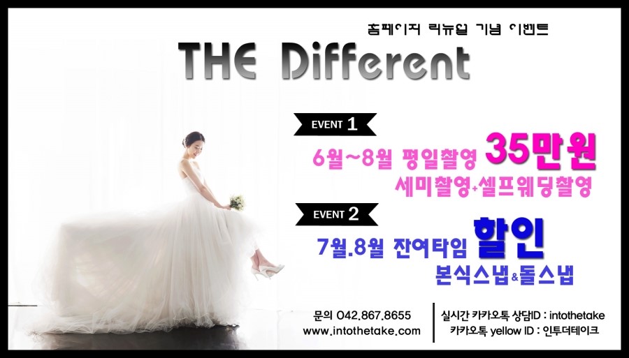 인투기획 이미지