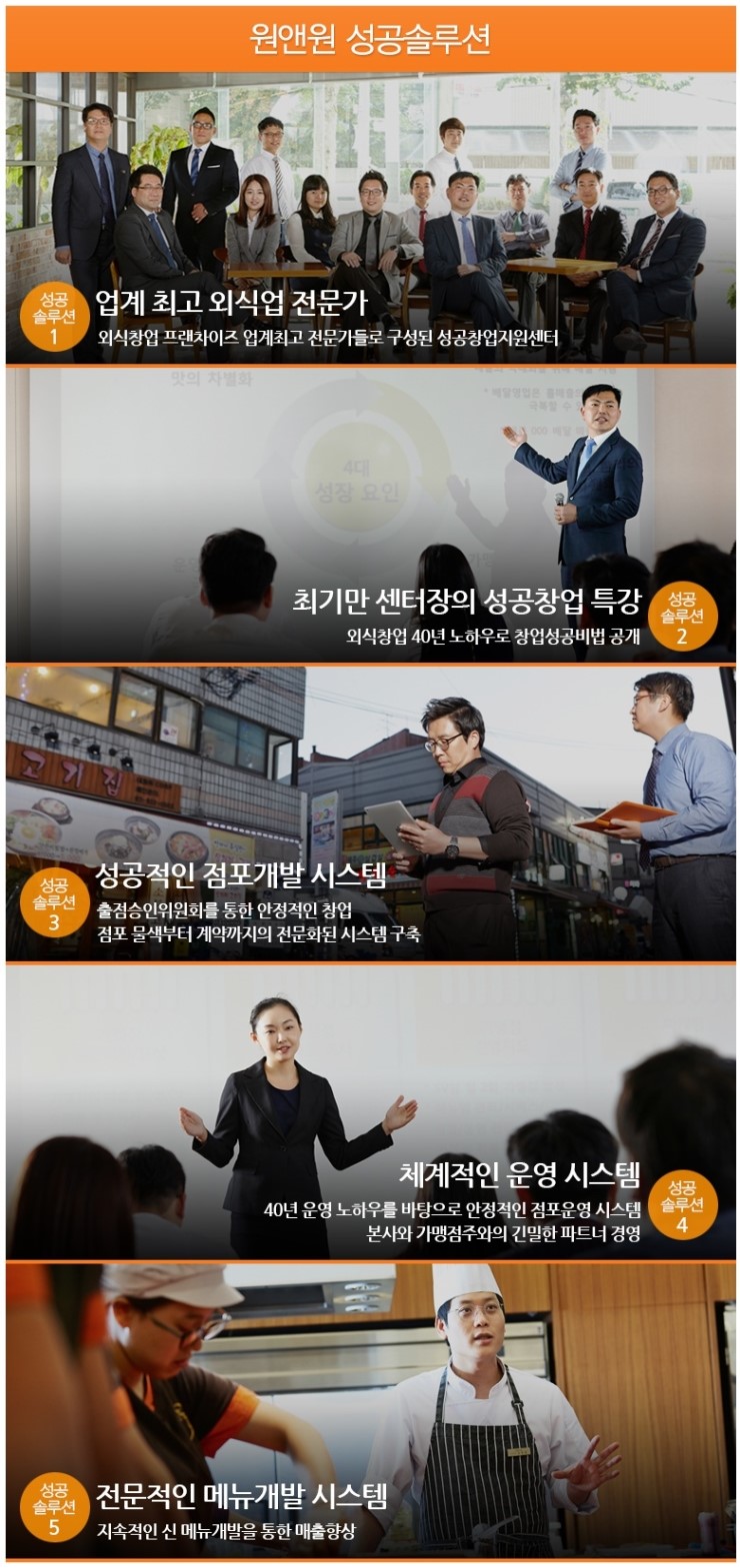 원할머니보쌈족발 이미지