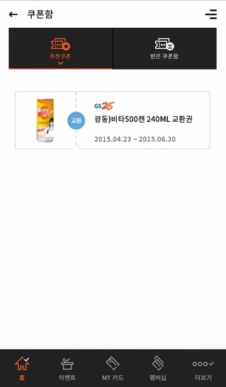 하나로모바일 이미지