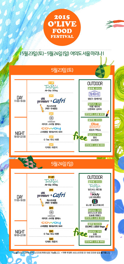딜리셔스푸드 이미지