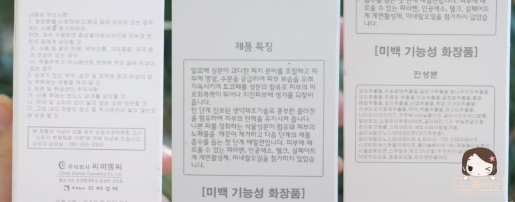 리스키나화장품 이미지