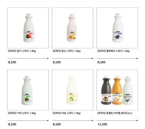 (주)주피터인터내셔널 이미지