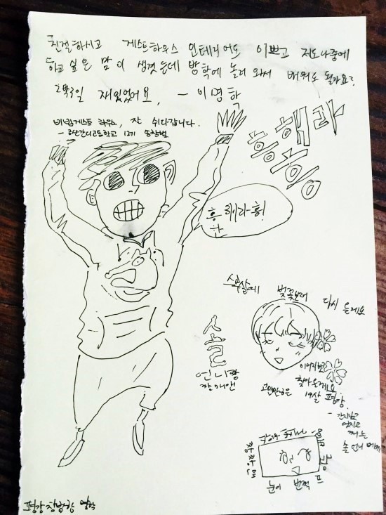비빔하우스 이미지