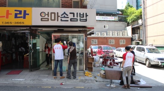엄마손김밥 이미지