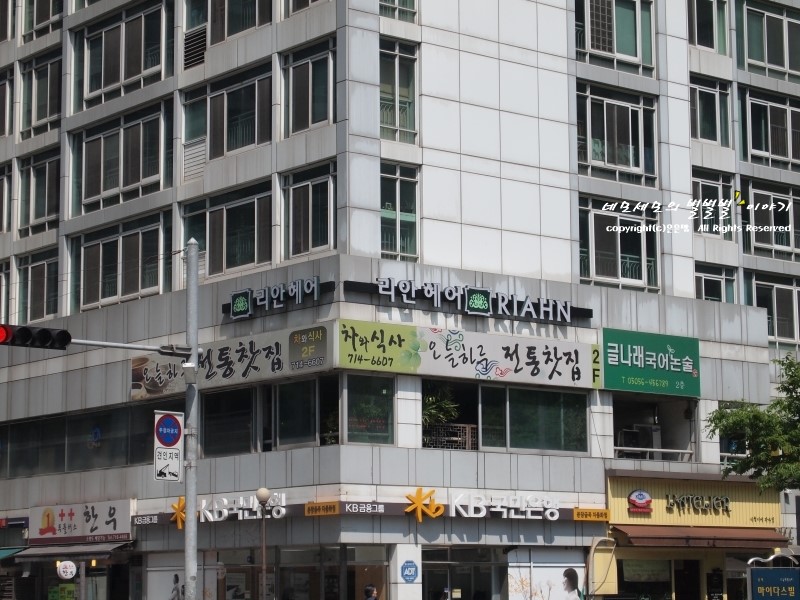 리안헤어미금역 이미지
