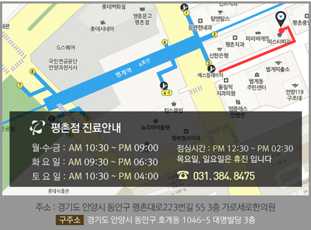 선사우리한의원 이미지
