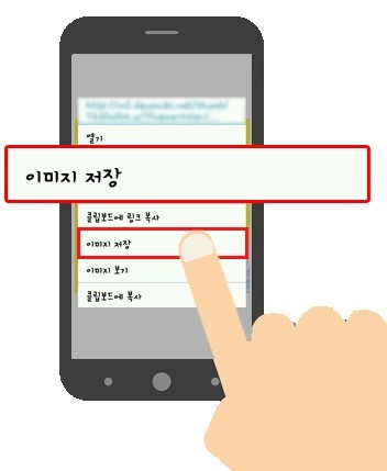 보리모바일 이미지