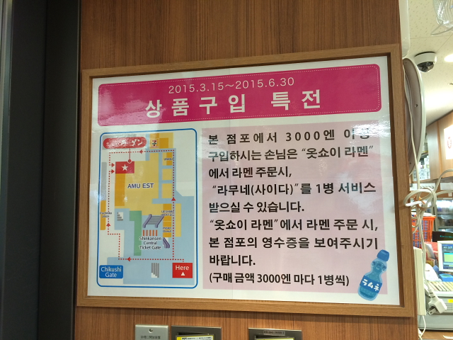 키요스크 이미지