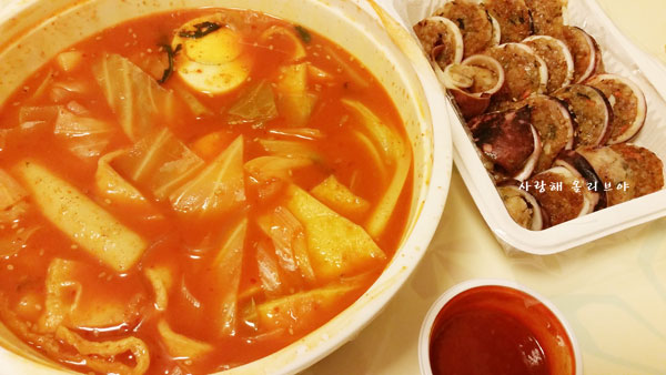 띠띠떡볶이 이미지