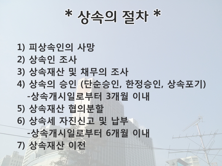 법무사김영철사무소 이미지