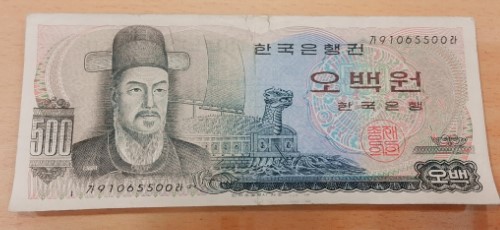 백원 이미지