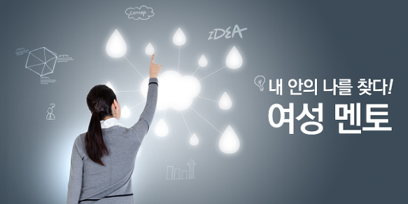 마이멘토 이미지