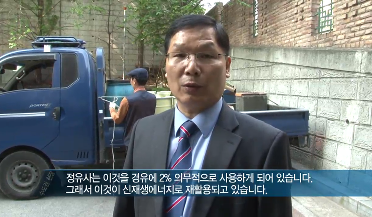 미래엔동명물류 이미지