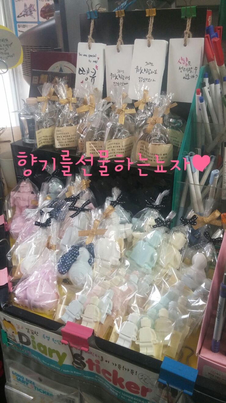 양지문구 이미지