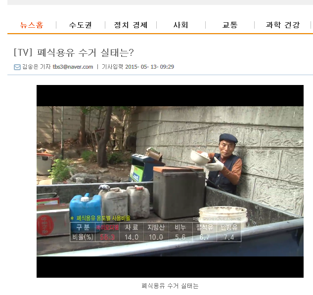 미래엔동명물류 이미지
